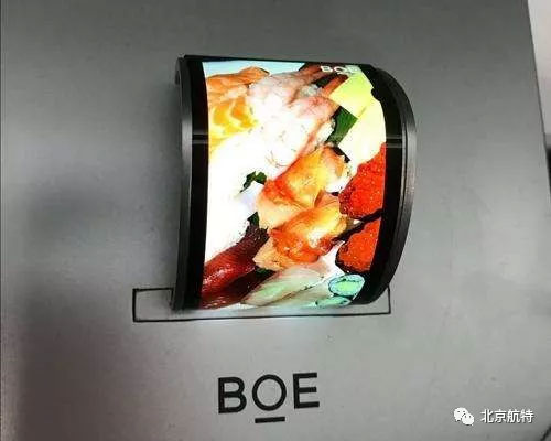 京东方第六代柔性AMOLED屏 京东方第六代柔性AMOLED屏