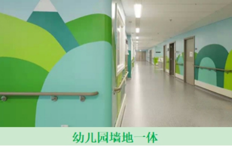 儿童PVC塑胶地板能用多久 儿童PVC塑胶地板能用多久