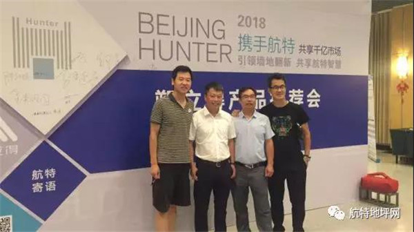 塑立得产品推荐会 塑立得产品推荐会