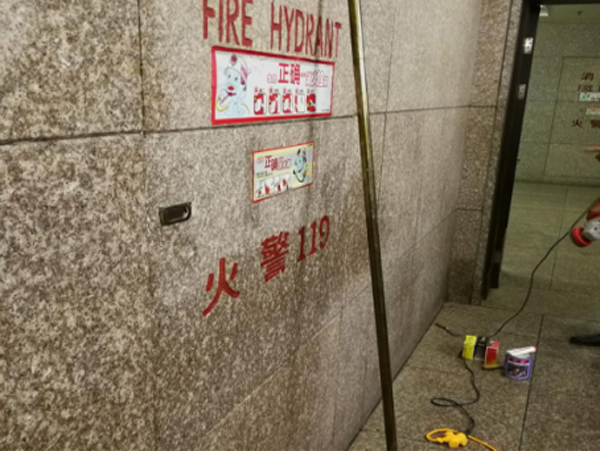 花岗岩翻新 花岗岩翻新