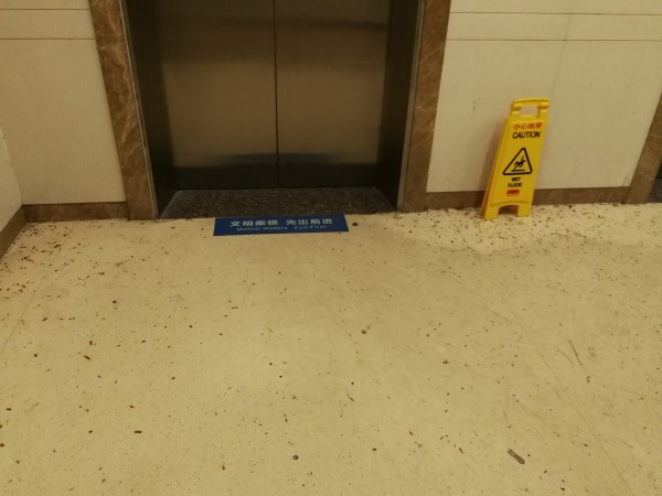 PVC地板烟头烫伤 PVC地板烟头烫伤