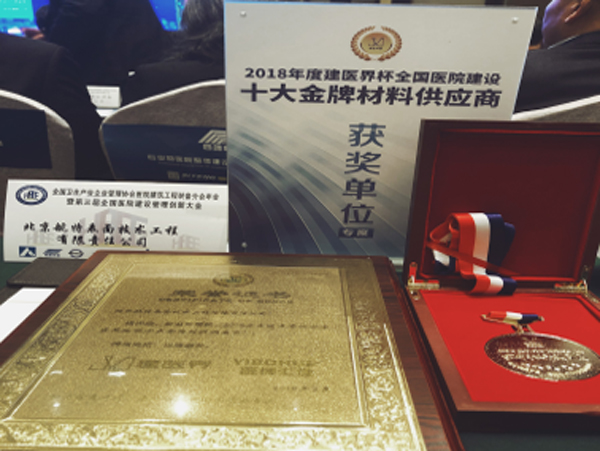 北京航特十大金牌材料供应商 北京航特十大金牌材料供应商