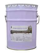 抗化学耐腐地坪漆底涂 抗化学耐腐地坪漆底涂