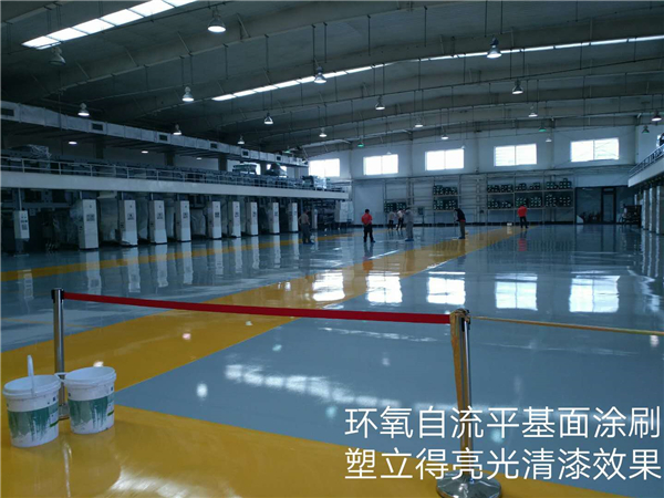 旧环氧地坪翻新 旧环氧地坪翻新