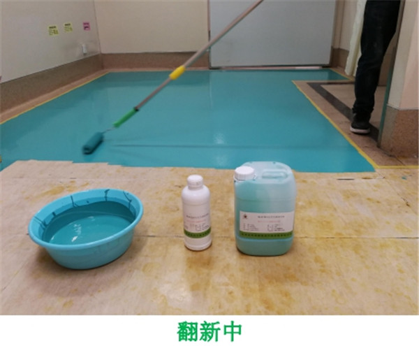 塑立得地面翻新系统 塑立得地面翻新系统