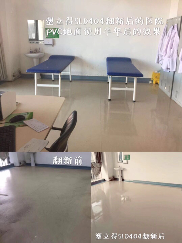 唐山医院效果 唐山医院效果