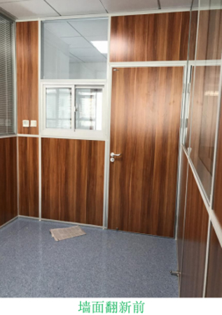塑立得墙面翻新前 塑立得墙面翻新前