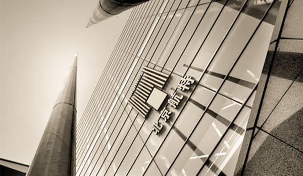 北京地坪漆 北京地坪漆