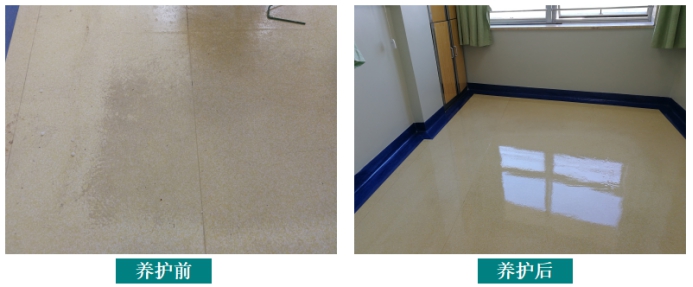 医院地面系统 医院地面系统