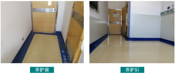 医院地面墙面系统 医院地面墙面系统