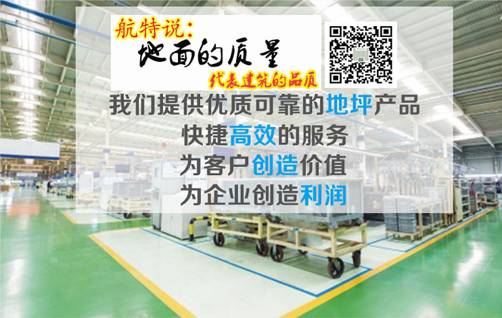 商业地下停车场使用环氧地坪漆 商业地下停车场使用环氧地坪漆