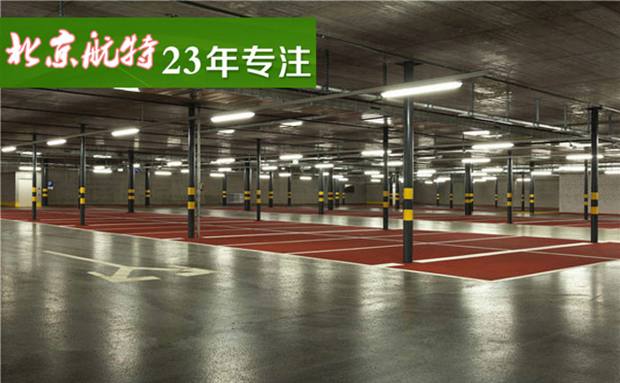 停车场主干道采用金刚砂耐磨地坪 停车场主干道采用金刚砂耐磨地坪