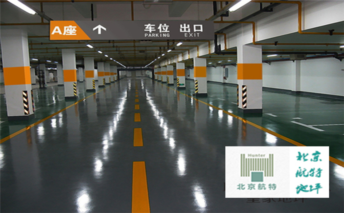 地下停车场地坪案例展示 地下停车场地坪案例展示