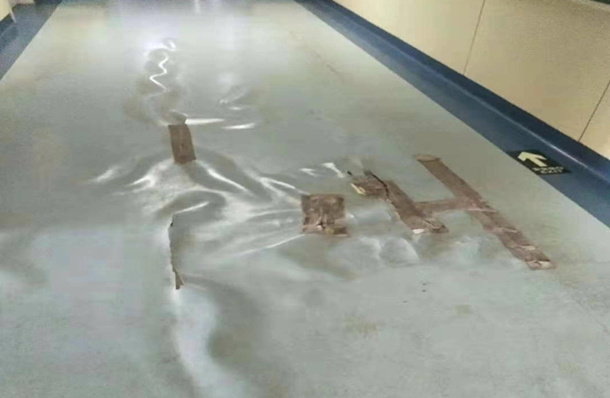 弹性地面翻新再也不用拆砸重铺了