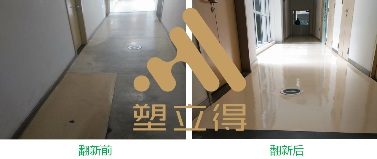 医院PVC地板起鼓怎么处理，一招让PVC崭新如初？