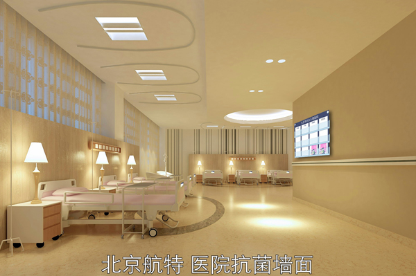 医院抗菌自洁墙面漆