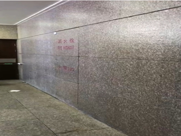 医院石材墙面养护